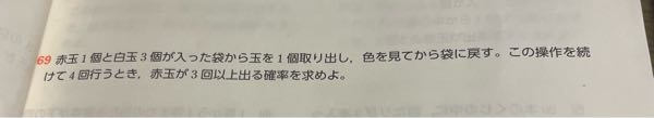 この解き方を教えてください