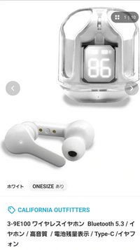 CaliforniaoutfittersのBluetoothイヤホンって評価い... - Yahoo!知恵袋