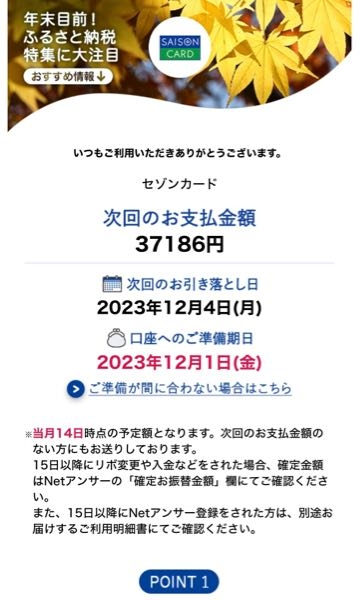 同人誌の新刊の値段設定についてです。相談に乗って欲しいです…。 - A