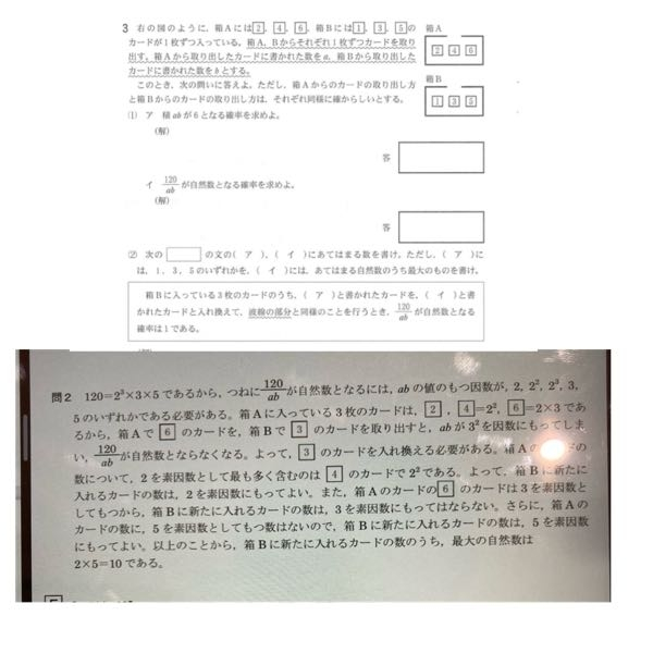 これの最後が解説を読んでも全くわからないので助けてください