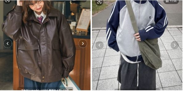 レザージャケットを買うか、トラックジャケットを買うかとても悩んでいます。 普通にどちらの方が良いと思いますか？