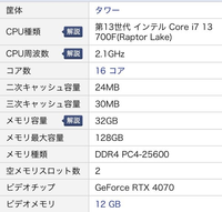 このスペックのパソコンでフォートナイトをしたらどれくらいfpsが出