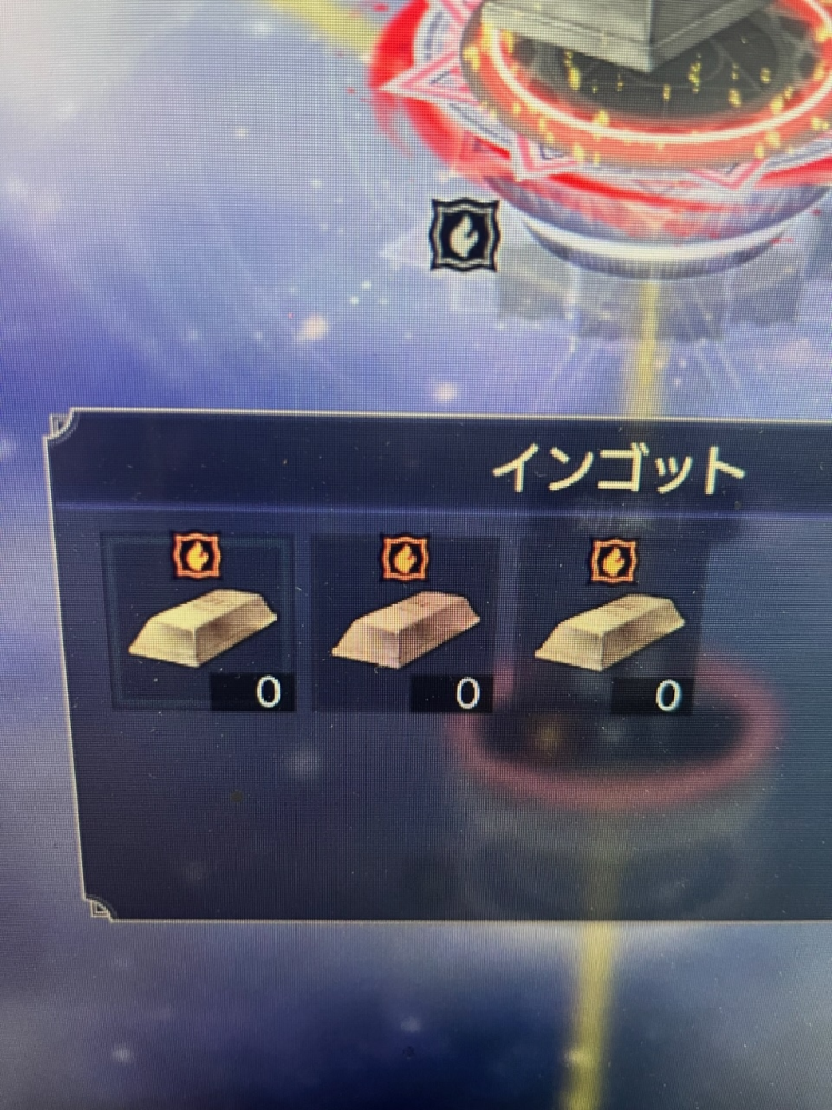 【100枚】ライザのアトリエの素材について 画像のことなんですが、この０とはなぜ０になってしまっているのでしょうか？ 拾ってきた素材も０のものが多く使い所がわかりません。 ０の素材は破棄すればいいのでしょうか？ また、この数字を１〜にするには何を意識すればいいんでしょうか？
