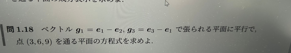 この問題の答えはX＋Y＋Z＝18ですか？