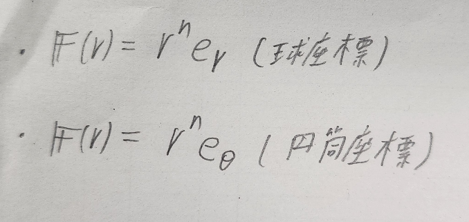 電磁気学 このベクトル場の発散と回転はどのように求めるのか教えて欲しいです。