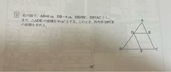 下記の問題の解き方を教えて下さい！（答えだけわかってて解き方が解説乗ってなくて・・）