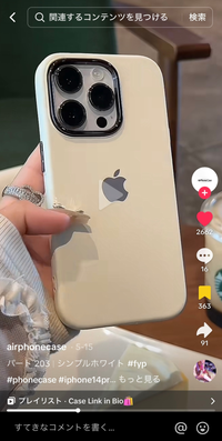 iPhone13proのスマホケース探しています！！！！tiktok... - Yahoo!知恵袋