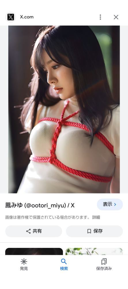 鳳みゆ好きですか？