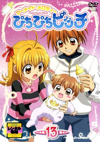 ぴちぴちピッチピュアのアニメの最終回ってどうなったんですか