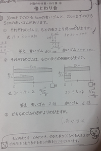 すみませんが、こちらもお願い致しますm(__)m一応、教えてみたのですが 