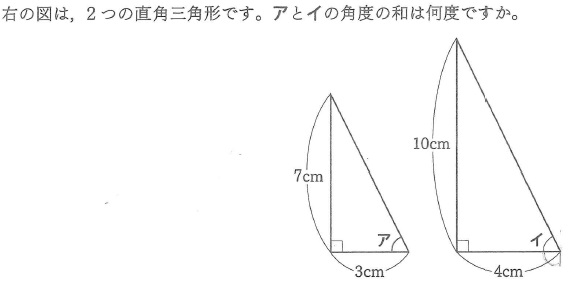 中学受験の問題です。 以下の画像の問題がわかりません。 解答、解説をお願いします。
