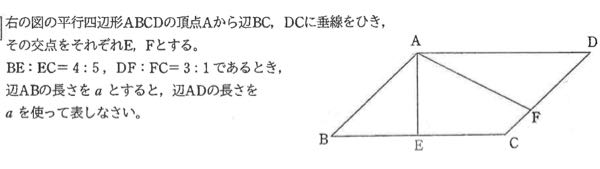 こちらの問題がどうしてもわかりません。。相似を使って解くみたいなのですが。。 わかる方、是非お願い致します！！