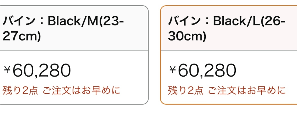 SALOMON スノーボードブーツ 23.5cm レディース　ブーツ　スノボ スノーボードについて質問です。ブーツのサイズが27cmの場合、バイン