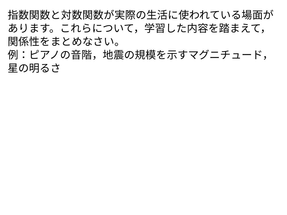 数Ⅱ のこの問題を教えて欲しいです。