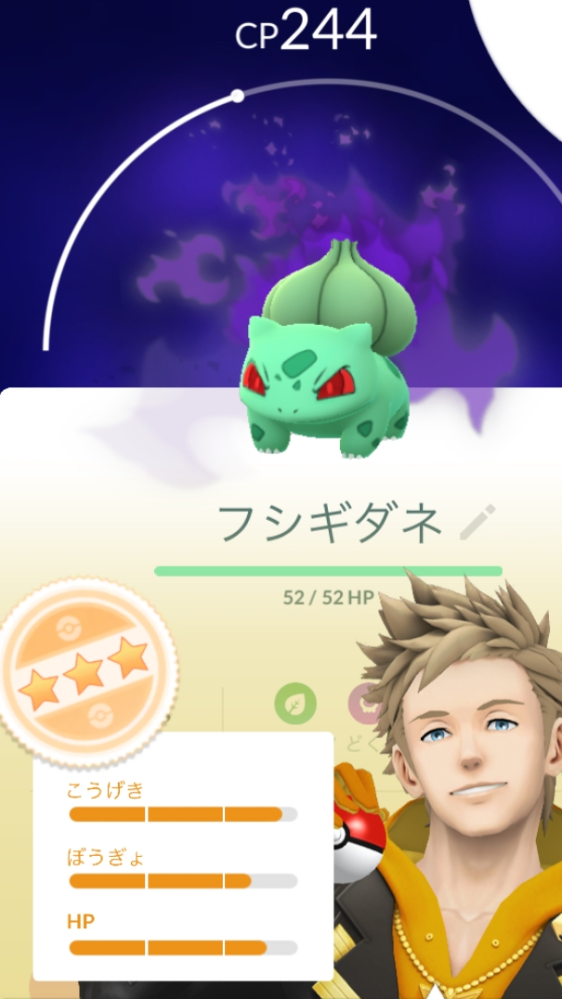 このポケモンはリトレーンしたら100になりますか？またリトレーンした方がよいですか？