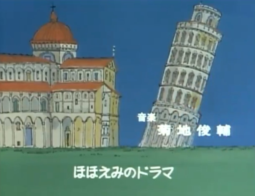 昭和アニメからクイズです。 この画像がOPに使われたアニメタイトルは何でしょうか？