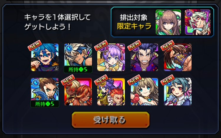 モンスト ガチャリドラカード 至急回答いただきたいです この中だと誰を選びますか？ ウボサスラ ケイ 浜路 浅井長政 ハリケーン 関羽 タルウィ&ザリチュ 前田利家&まつ プルメリア アイリス