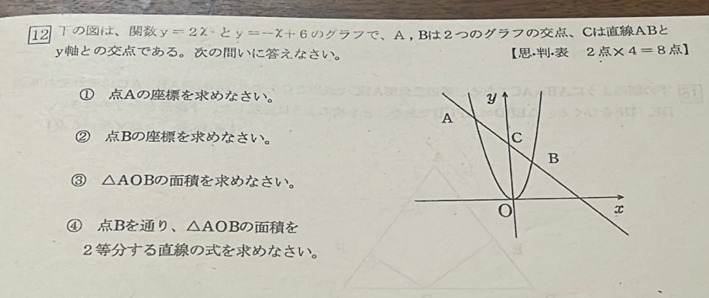 解き方を教えて頂きたいです 。