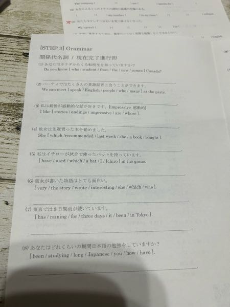 高一英語です教えてください