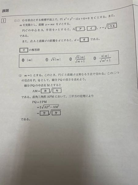 やり方教えてください答えも