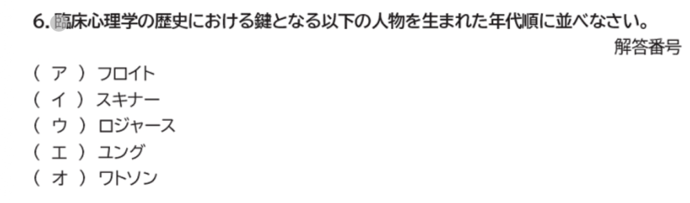 わかる人いたら教えて欲しいです