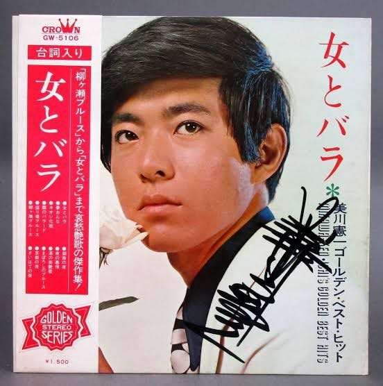 美川憲一さんは若い頃イケメンで紅顔の美少年売りだったと聞きました。かなりイケメンだと思ったので...