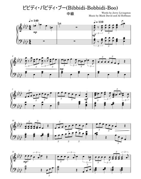 エレクトリカルパレード(へ長調)→ビビディバビディブー(変イ長調) をピアノでメドレーで弾きたいです。 曲の間の繋ぎ方が分からないので力を貸してください。 エレクトリカルパレードはいわゆるサビで終わります。 コード:G ビビディバビディブーは画像の楽譜の3小節目から弾くつもりですが、繋ぎで入れるべきコードがあれば入れたいです。 どんな和音を繋ぎに入れると自然でしょうか？
