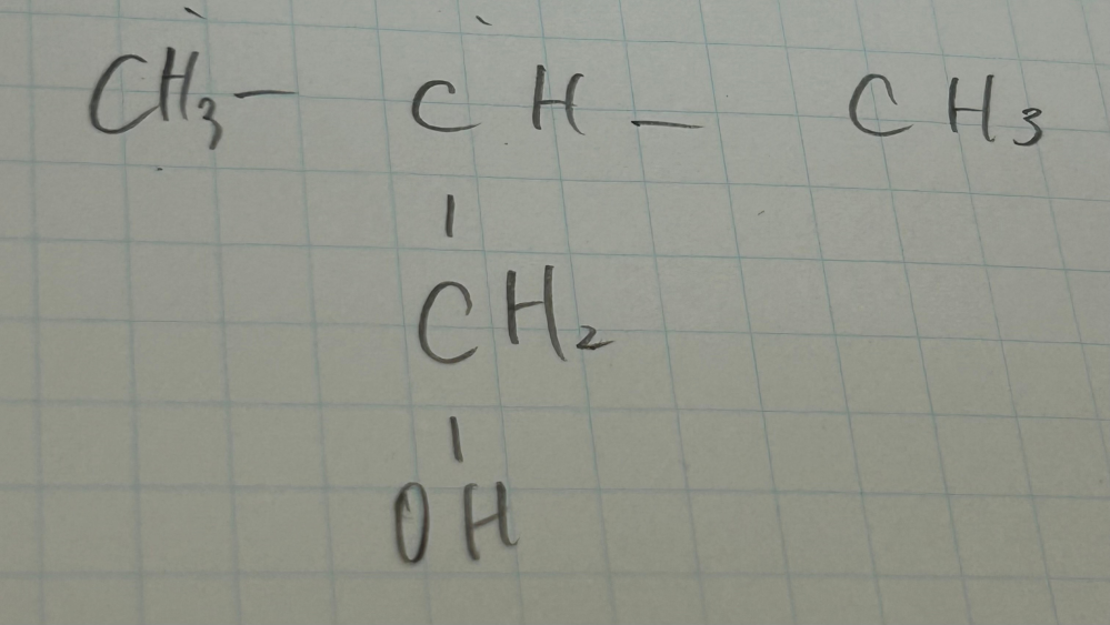 有機化学 ブタノールの構造式は下のものはなぜだめなのですか？ 側鎖にヒドロキシ基を含めたらだめというルールでもあるんですか？