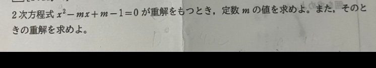 高校数学です。解き方を詳しく教えていただきたいです。よろしくお願いします。