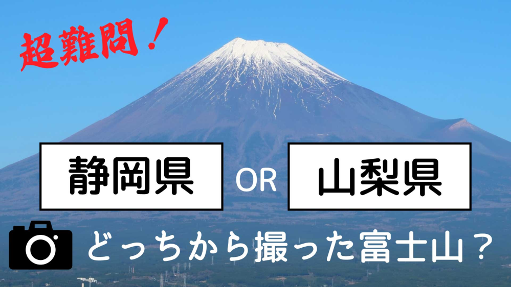 静岡県出身の新弟子が伊勢ケ浜部屋に入門する理由は、「富士」という四股名をもらえるからですか？？？ 熱海富士、 翠富士、 聖冨士、 颯富士・・・