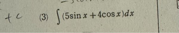 この答えって−5cosx+4sinx＋cですか？