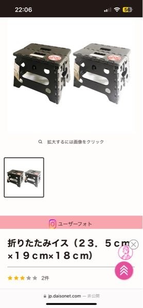 中京競馬場は画像のような折りたたみ椅子を持ち込んで座るのはOKですか？4人で行くので席を離れる時も誰かがいるようにします。