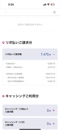 イオンカードにて質問です。

ここ4年程気づかなかった私もどうかしてますが、リボ払いに勝手になっていました。

これは、20万円払わなければならないということでしょうか。 