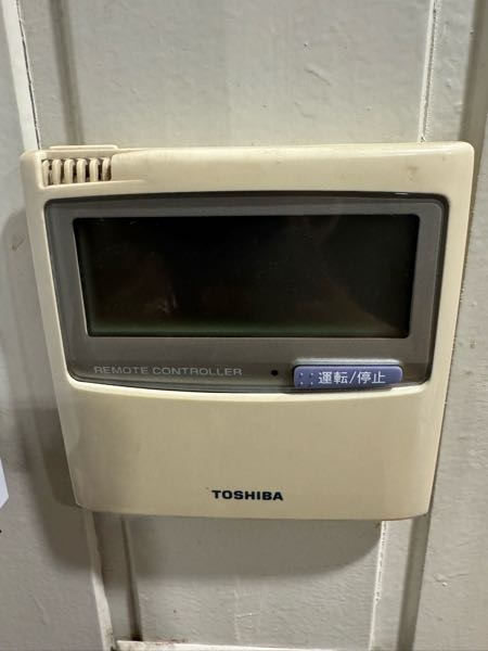 TOSHIBA東芝のエアコン壁付けのリモコンの外し方を教えて下さい。上下
