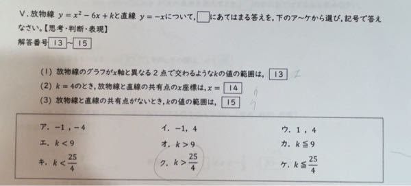 数1の問題です。 この問題の解説を見てもよくわかりません。 どなたか教えて頂きたいです！ 補足、(1)のyの代入?がよくわかりません。