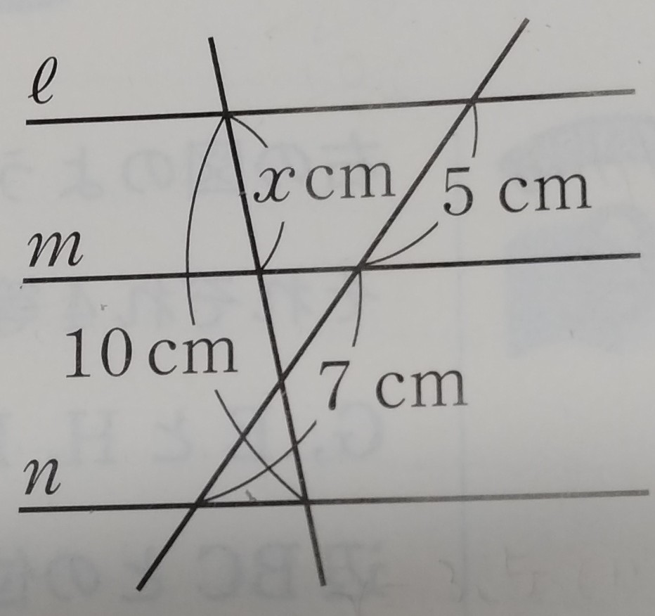 数学中3の相似の図形の問題です。 xの求め方を教えてください！