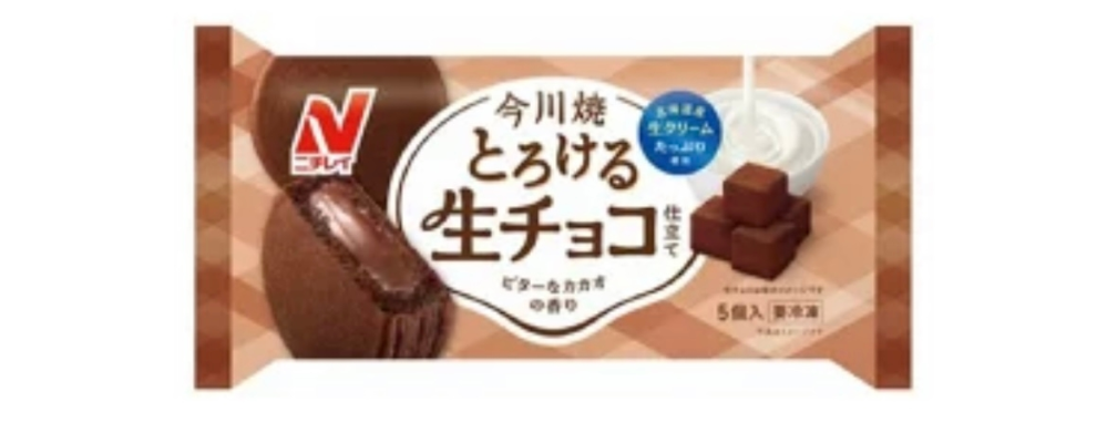 冷凍食品の賞味期限について 画像のニチレイの冷凍食品の今川焼を買ったのですが5個入りなので1日では食べ切れません。 開封後はいつまでなら安全に食べれますか？ また開封したらどのように密閉したらいいのでしょうか？ よろしくお願い致します。