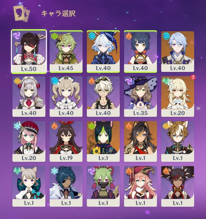 原神のPTの組み方について 原神を始めて数週間経っています。(現在 魔人任務 第二章 第二幕 稲妻) PTの組み方の知識が不足しているので有識者さんにご教授いただきたいです。 『超開花 or 蒸発』 のどちらかになると思っているのですが… よろしくお願いいたします。