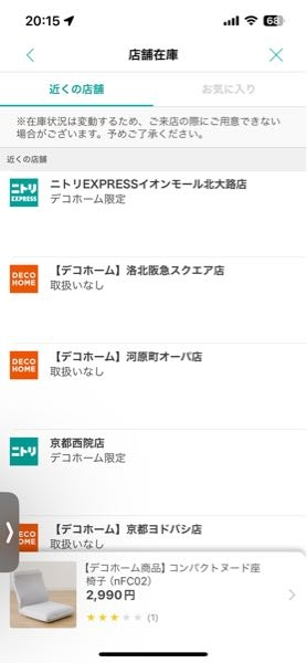 ◆在庫少ないので必ず在庫確認して下さい！！【ブルー】 Amazon.co.jp: シンワ測定(Shinwa Sokutei) 下地センサー Basic+