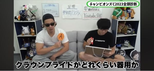 競馬でいう器用ってどういういみですか？