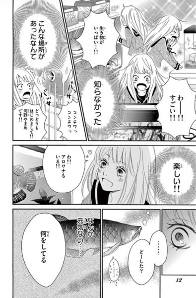 この漫画なにかわかる人いますか‼️