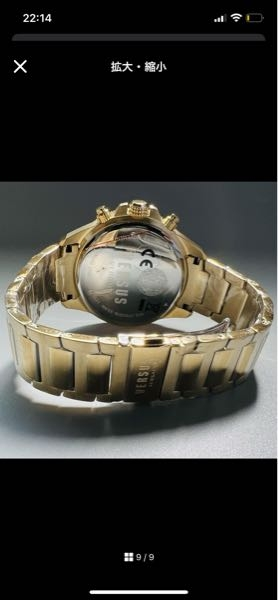 メルカリでヴェルサーチの腕時計が4万程で売られてました。新品未使用でこの値段は明らかな偽物ですよね？ 調べたところペイペイフリマにも同じようにブランドの時計を多数出品してる方でした。 アメリカの腕時計専門店から購入しましたとのことですかこれって本物ですか？