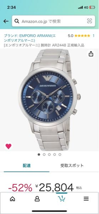 エンポリオ アルマーニ 腕時計　正規輸入品 EMPORIO ARMANI 国内正規品 エンポリオ・アルマーニ 時計 メンズ