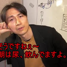参議院議員選挙 東京都知事選挙 千葉県知事選挙と立候補し 供託金没収であえなく惨敗 更に 未成年女子と淫行に及んで FLASHで記事になったり 政治家になったら飲尿を義務化すると主張していた 平塚正幸（さゆふらっとまうんど）と言う人物がいます https://smart-flash.jp/sociopolitics/179243/ https://ameblo.jp/ttregyyyyt/entry-12714925509.html 平塚正幸が2019年参議院議員選挙立候補 マイナンバーを書いたTシャツを着ています https://www.youtube.com/watch?v=Wr21EWQmOpo マイナンバーを晒しても悪用されないとか息巻いていたけど 総務省から警告が行ったと自白しているし 個人情報が色々漏れて 過去の３度の選挙で ニセの住所を選挙管理委員会に届け出たことも 発覚しましたよね？ 総務省もマイナンバーを晒すと悪用される可能性があると認めているのに それを認めない人間は マイナンバー制度普及で 国民の思想統制と中国の信用スコアのように監視社会を目指している 右傾化思想の人物では？