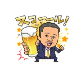 なぜこの西田さん専用スタンプは期限がないんでしょうか。多分無料で