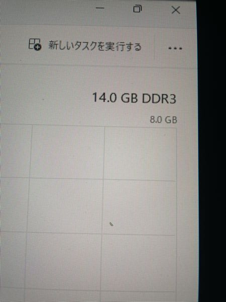 質問です、写真のように、14GB分のメモリーが刺さっているのに、8GBしか使用できない状態になっていました。どうすれば良いでしょうか…？ スペックは下記の通りです↓ メーカー：ヒューマンレッドパッカード(HP) 型番：Proliant ML310 Gen6 CPU：Xeon X3450 STRAGE： 東芝150GB HDD1台 WD Bulu 500GB1台 Seagate 2TB HDD1台 RAM：DDR3 1333MHz 4×3 2×1で合計14GBです GPU：GT710(サーバー用途なのでグラボは控えめ)