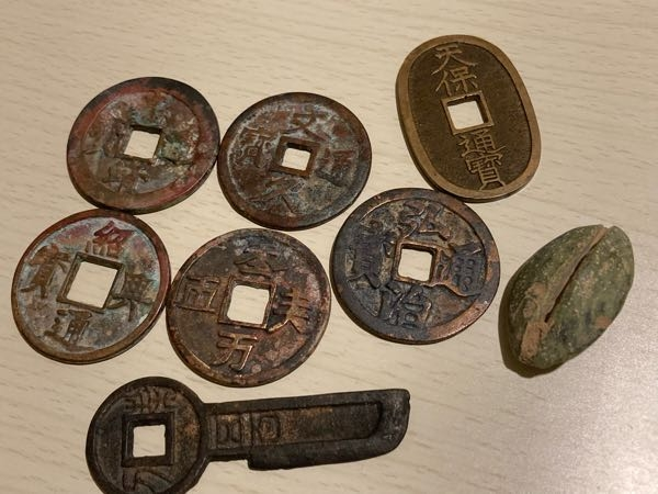 この古銭の中で本物はありますか？また、それぞれ何円くらいで売れると思いますかね…？有識者の方、教えていただけると嬉しいです！また、嘉靖通宝？の裏には5銭と書かれています。