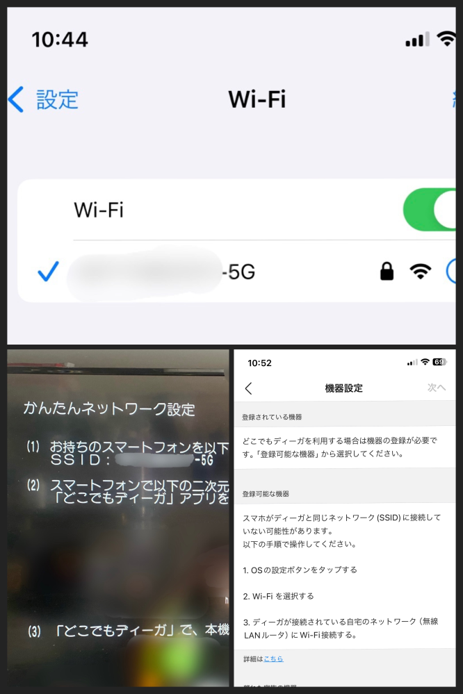 買ったばかりのテレビの画面に保護シール付いてますよね？アレを剥