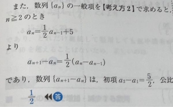 数列 写真の変形が分からないです。 教えていただきたいです。