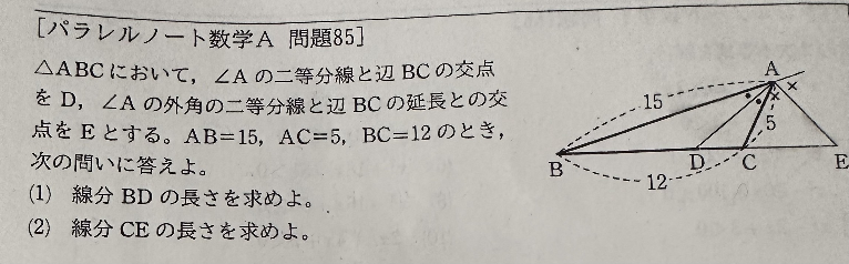 至急お願いします 数学です。(2)番のやり方が分からないので教えてください。 回答おねがいします。